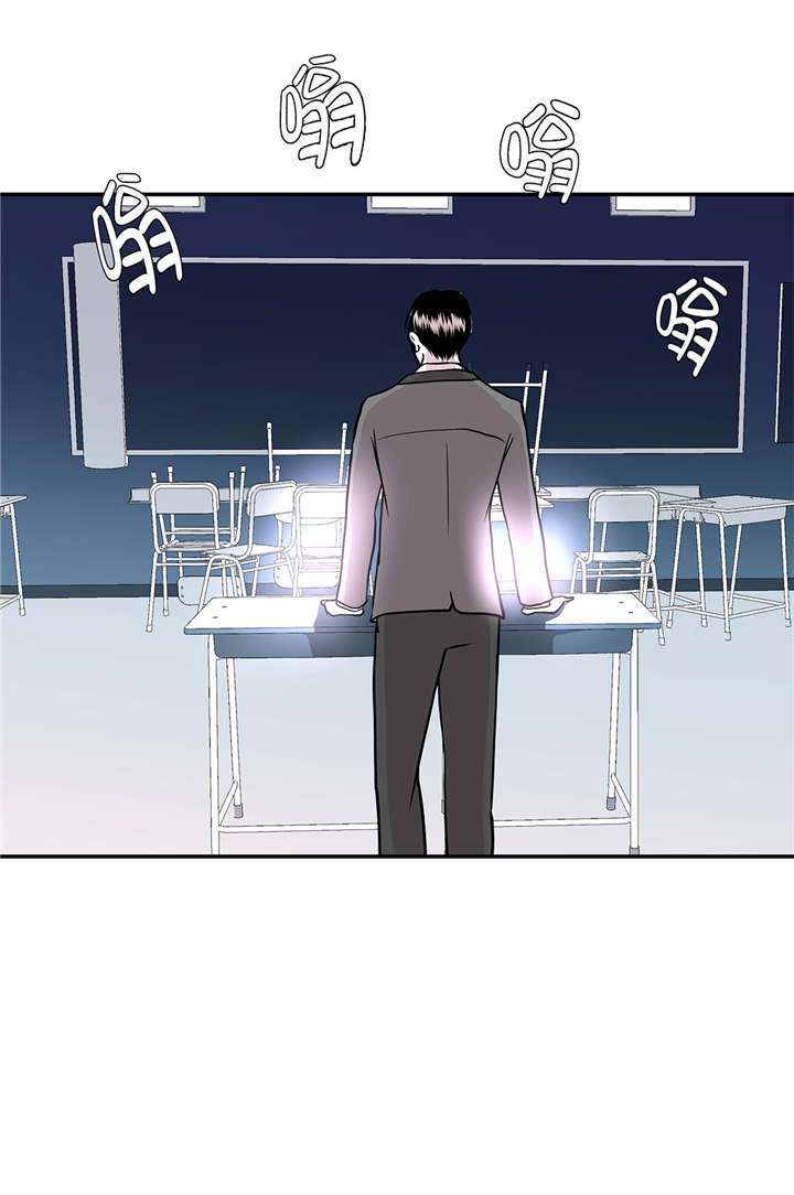 奇妙的动物观评课漫画,第10章：看不见的动物(上)3图