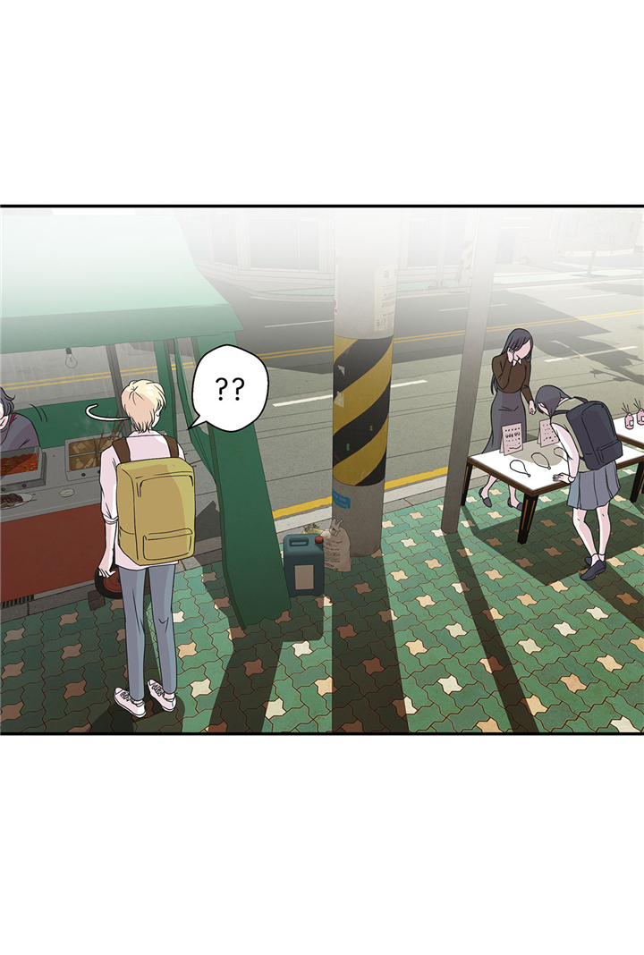 奇妙的动物松鼠漫画,第72章：龙的力量1图