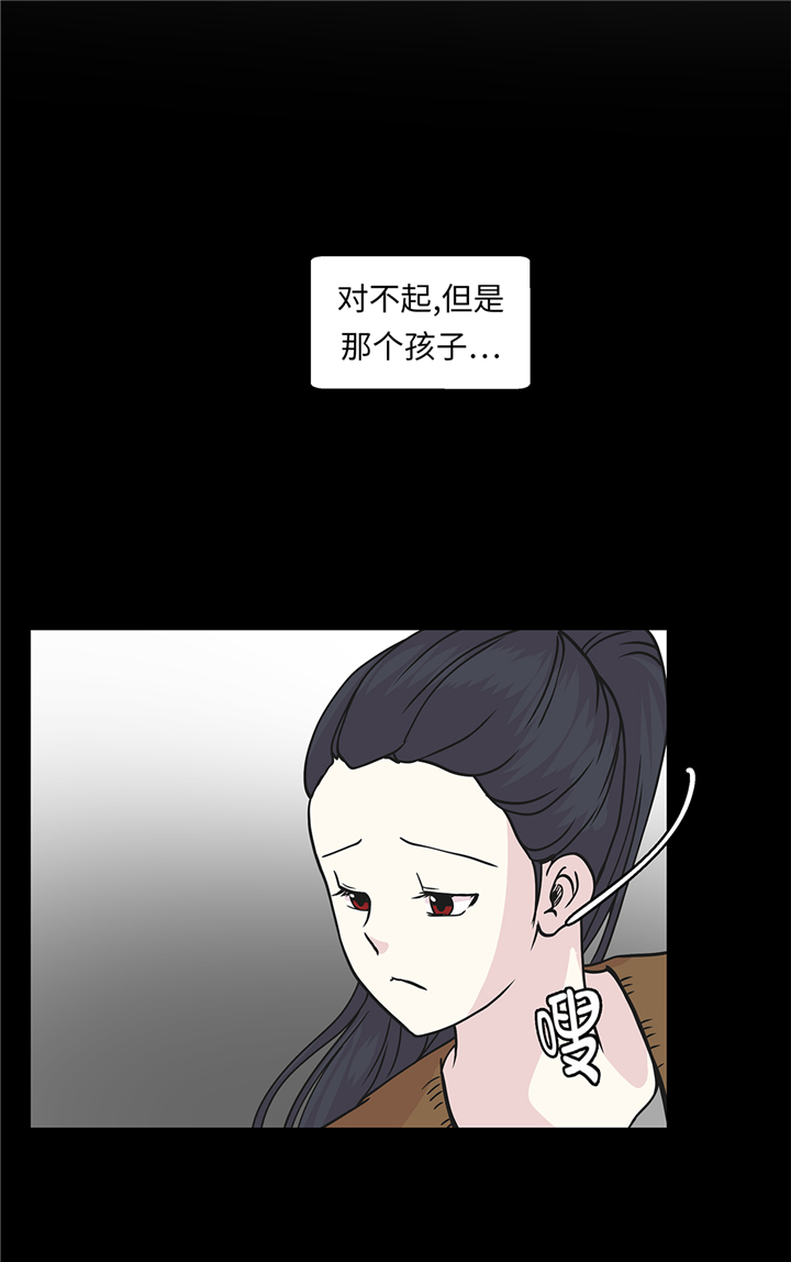 奇妙的动物高中漫画,第85章：在人类中生活5图