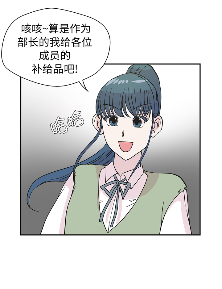 奇妙的动物车儿童画漫画,第70章：不是你想的那样3图