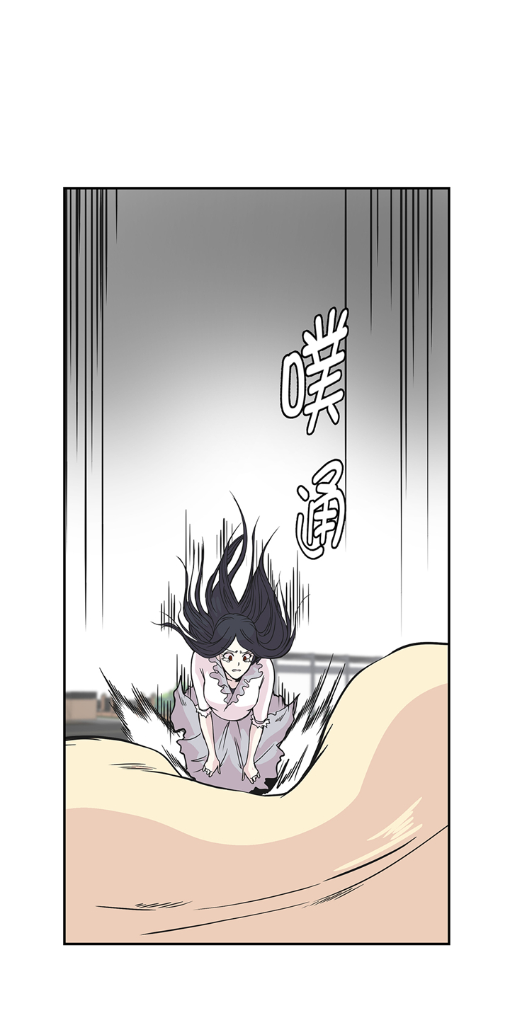 奇妙的动物车儿童画漫画,第84章：让鬼怪复活4图