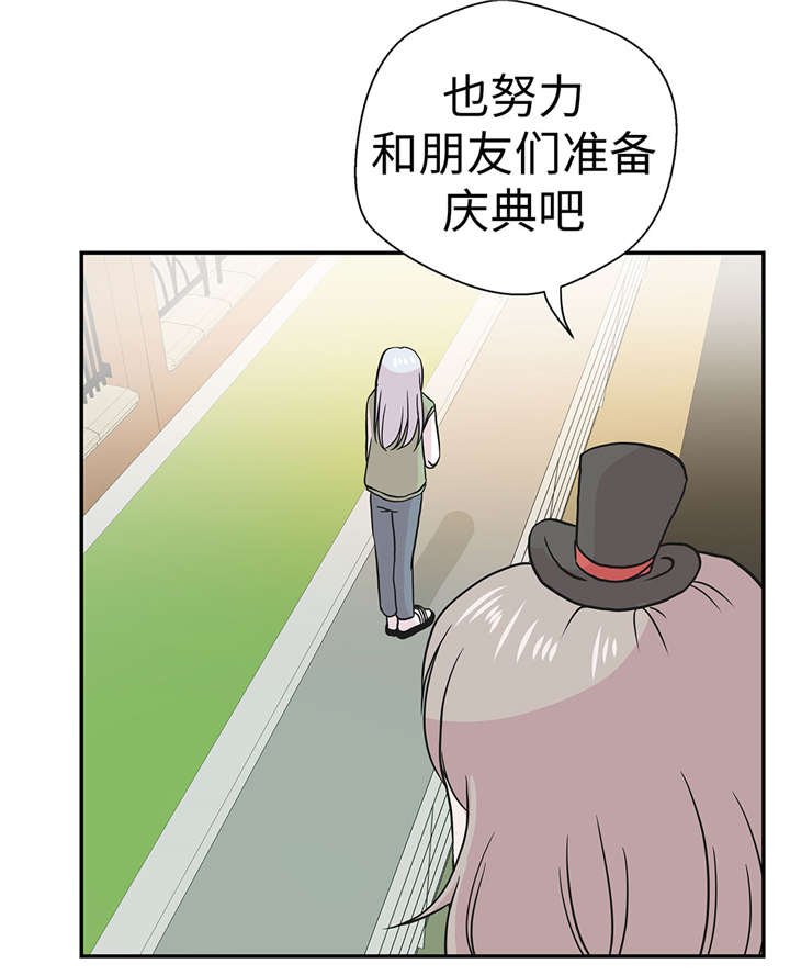 奇妙的动物高中漫画,第54章：歌舞剧5图