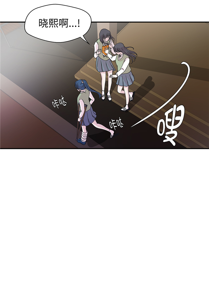 奇妙的动物家庭漫画,第78章：自然流露的表演5图