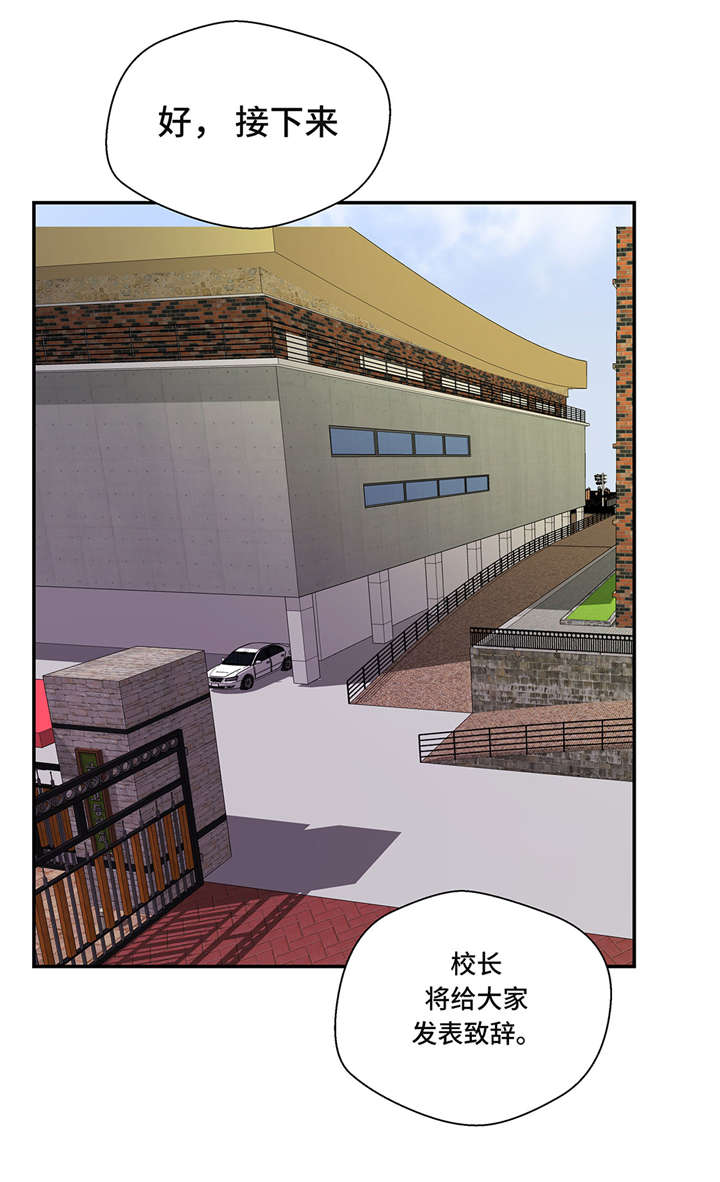 奇妙的动物车儿童画漫画,第4章：救救她(上)2图