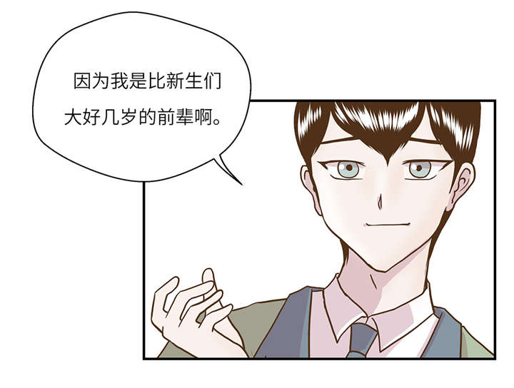 奇妙的动物车儿童画漫画,第12章：一起回家3图
