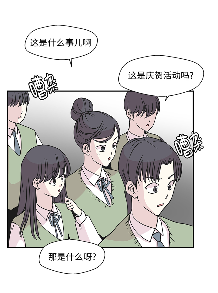 奇妙的动物世界作文600字漫画,第81章：会场袭击5图