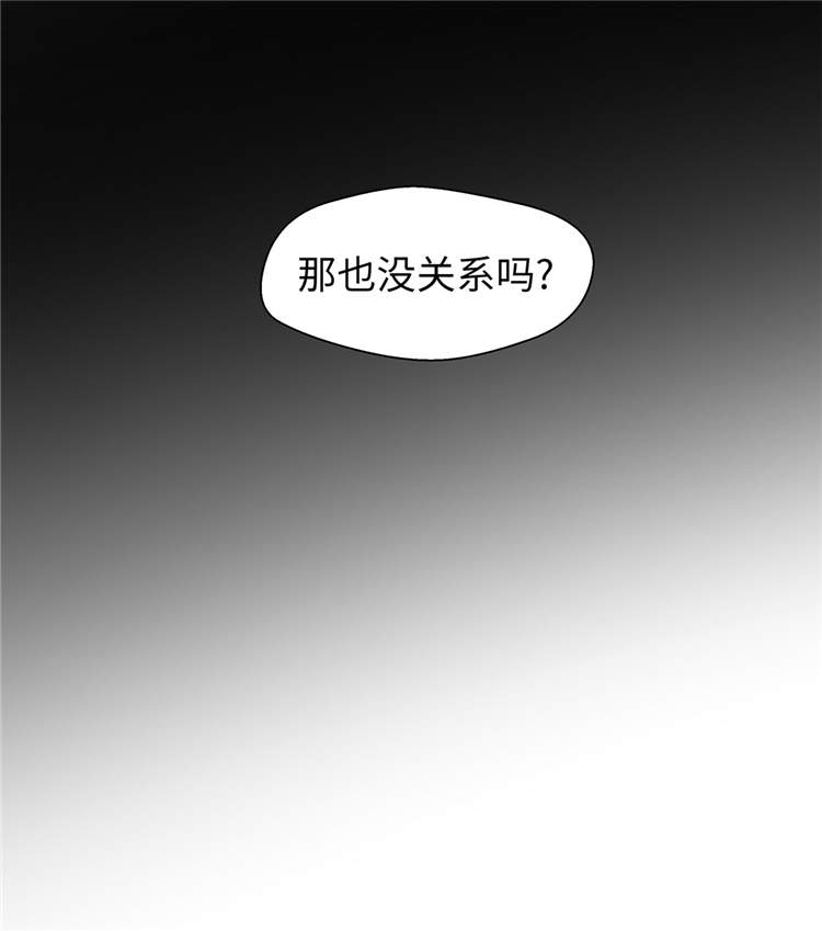奇妙的动物车儿童画漫画,第37章：完美的靶子2图