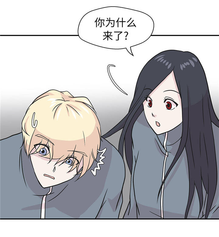 第32章：我不是故意的4