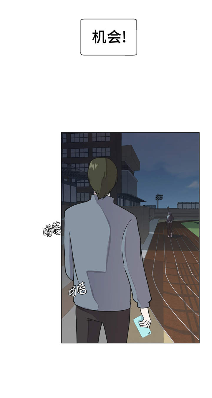 奇妙的动物世界作文600字漫画,第29章：偷拍狂2图