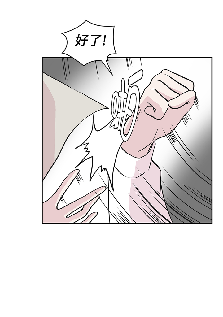 奇妙的动物家庭漫画,第78章：自然流露的表演2图