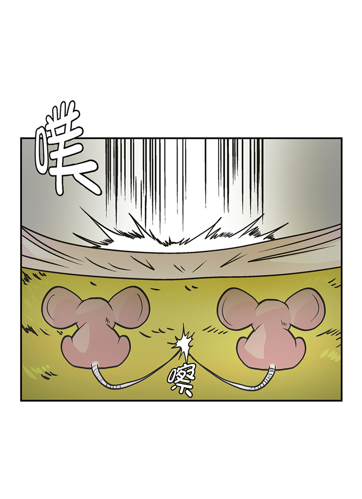 奇妙的动物世界作文600字漫画,第91章：不要放弃，如意！5图