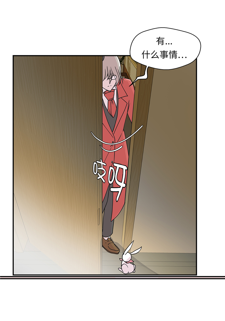 奇妙的动物高中漫画,第75章：真是搞笑5图
