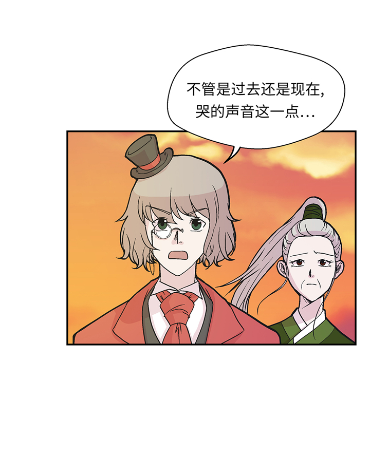 奇妙的动物 孔雀漫画,第93章：如意没事3图