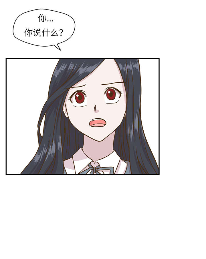 奇妙的动物世界电影漫画,第14章：不是动物3图