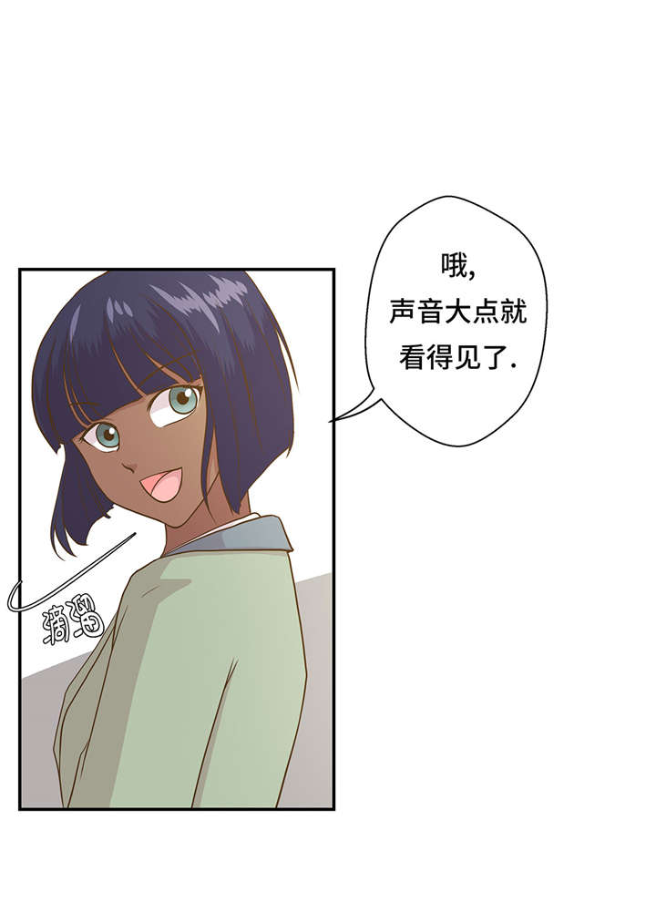 奇妙的动物高中漫画,第18章：开早会1图
