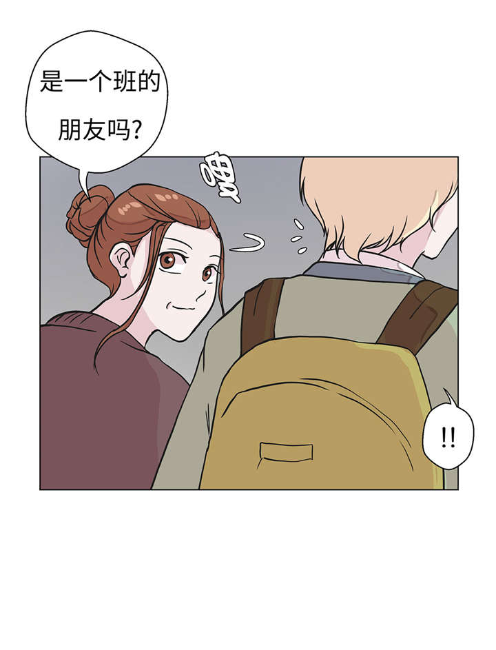 奇妙的动物家庭漫画,第22章：我笑了？4图