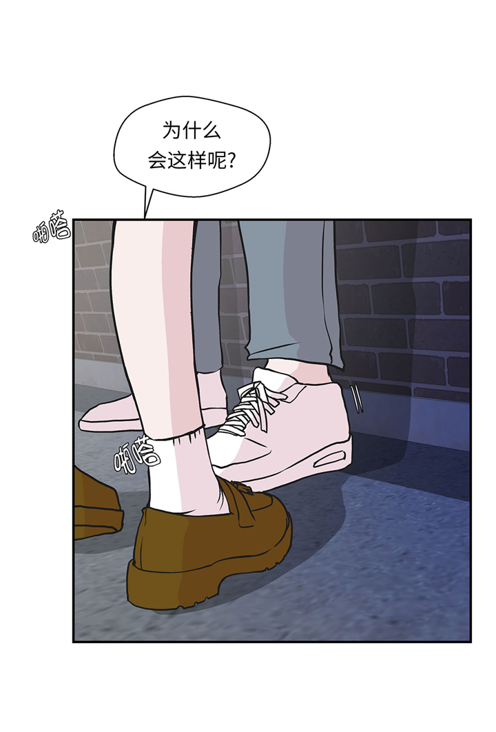 奇妙的动物高中漫画,第62章：经费不足4图