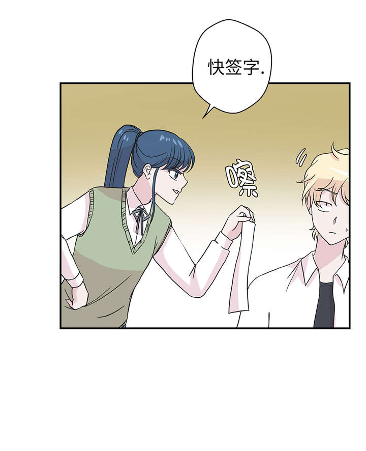 小学课外书奇妙的动物漫画,第50章：情报能力4图