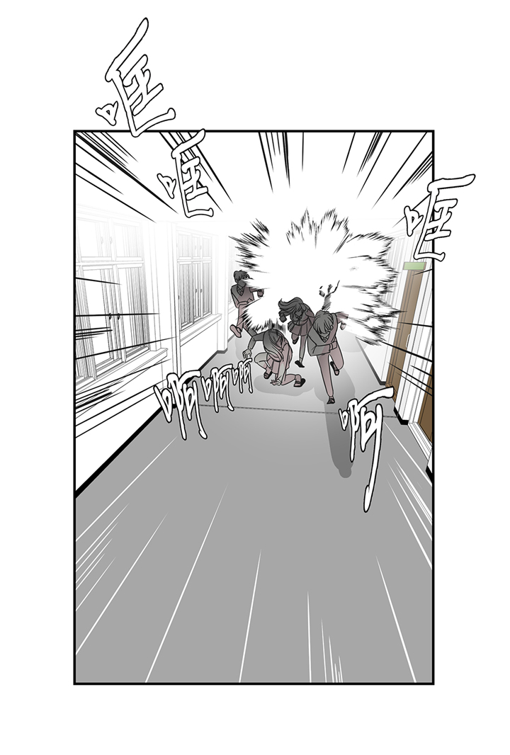 奇妙的动物世界作文600字漫画,第79章：埋没？嫉妒？5图