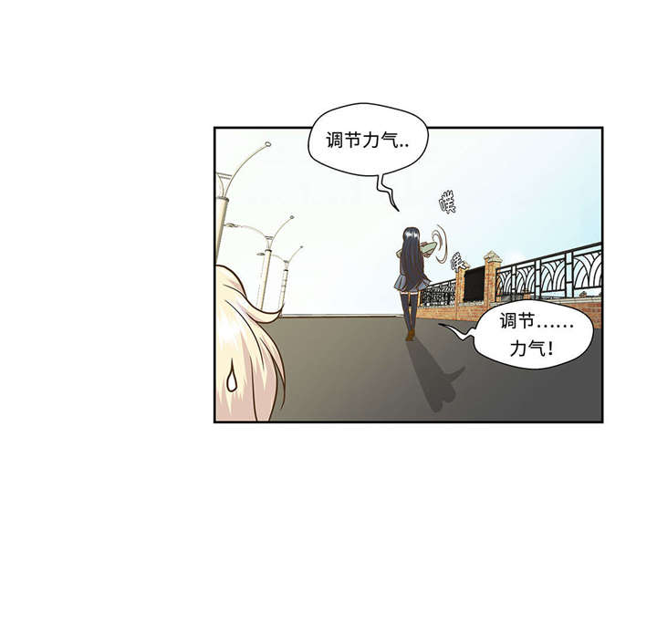 奇妙的动物世界电影漫画,第1章：动物高中2图