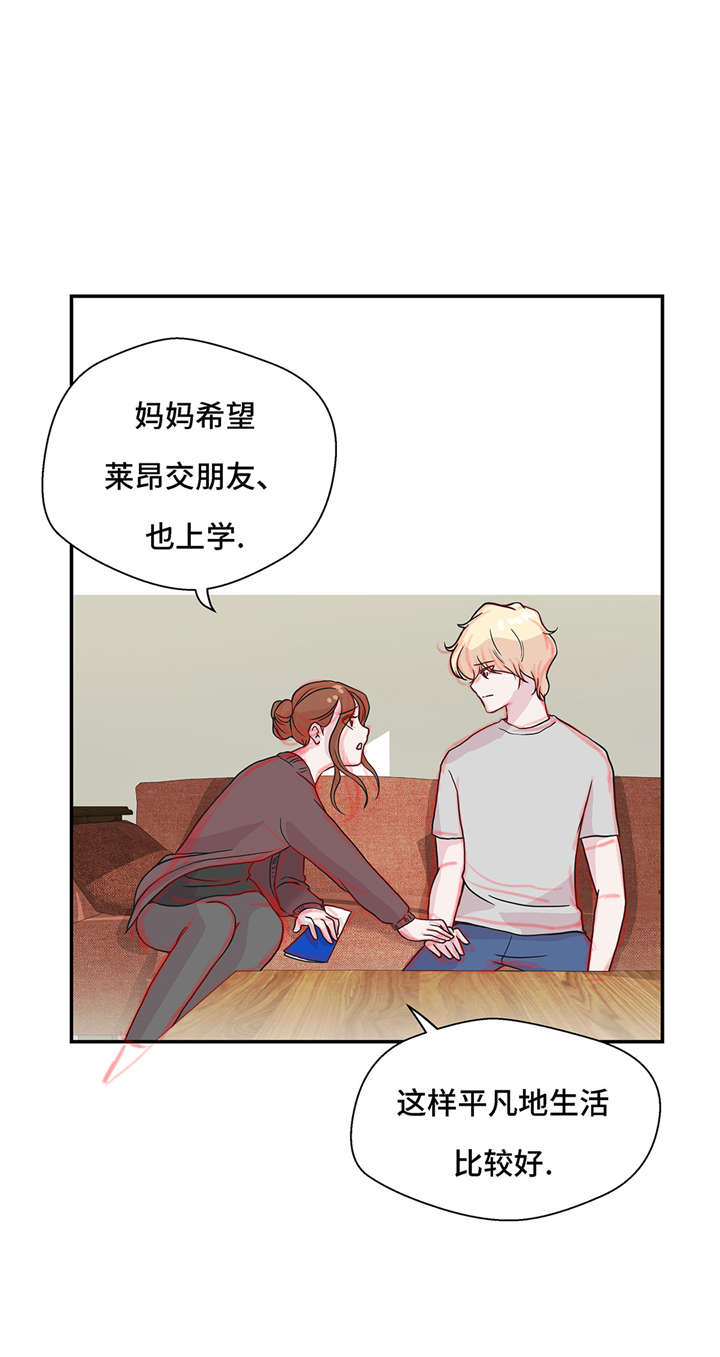 第20章：漂亮的名字4