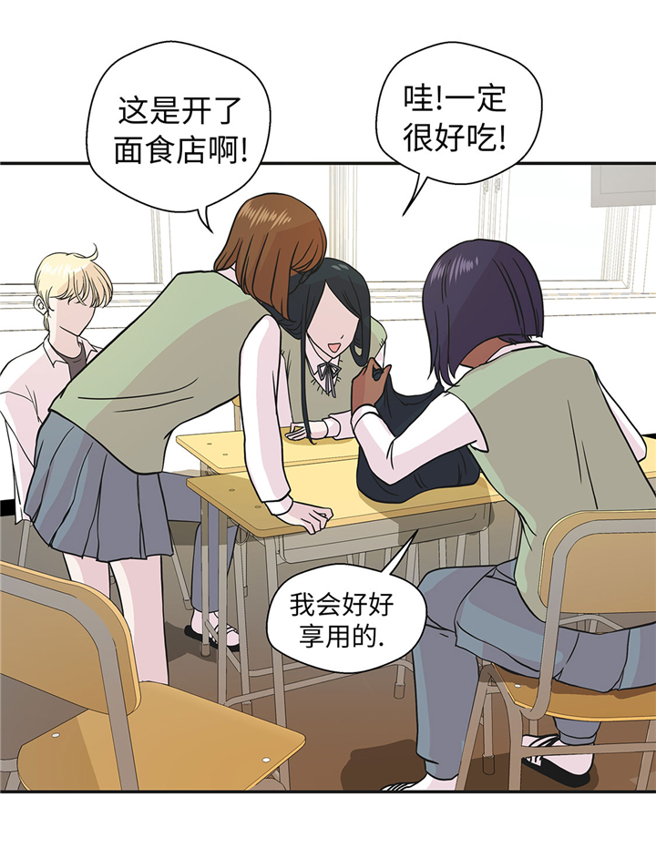 奇妙的动物车儿童画漫画,第70章：不是你想的那样4图