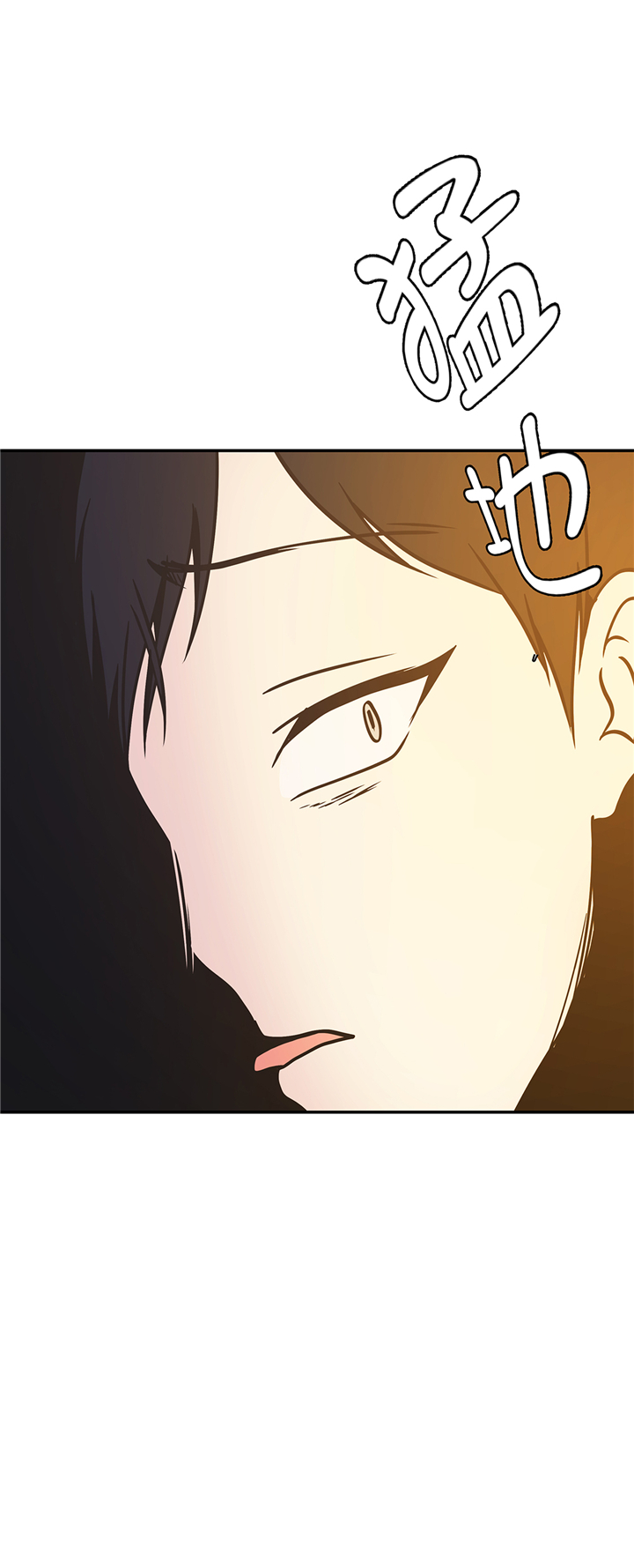 小学课外书奇妙的动物漫画,第83章：请帮帮我1图