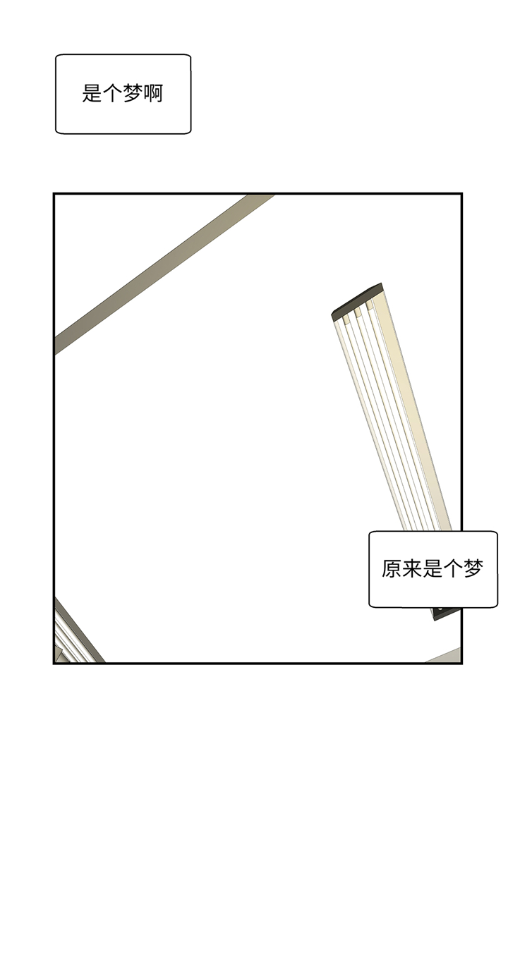 奇妙的动物车儿童画漫画,第76章：突然到来的妈妈3图