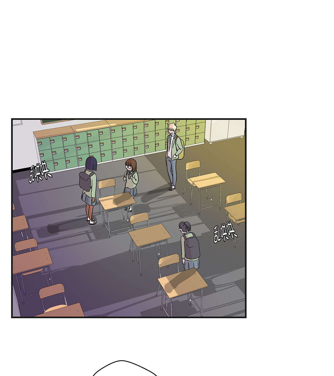 奇妙的动物车儿童画漫画,第45章：感恩2图