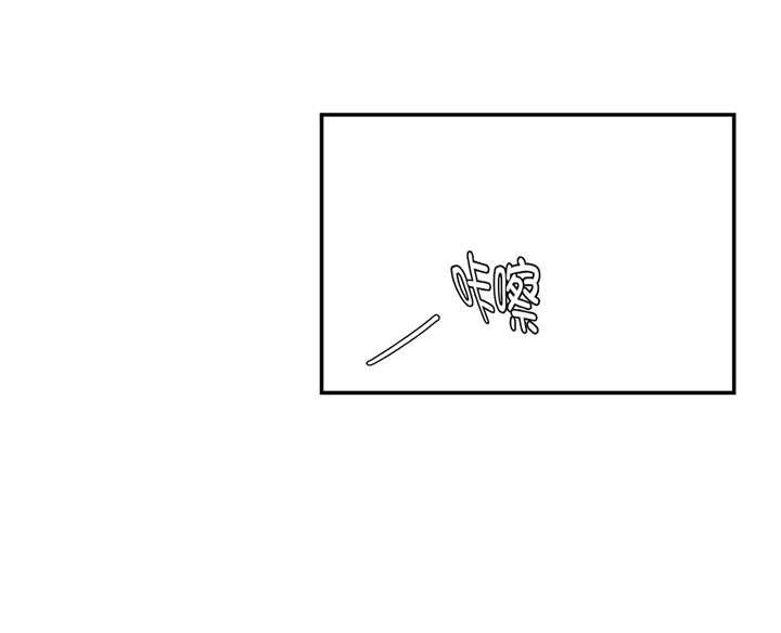 奇妙的动物观评课漫画,第21章：有人跟踪5图