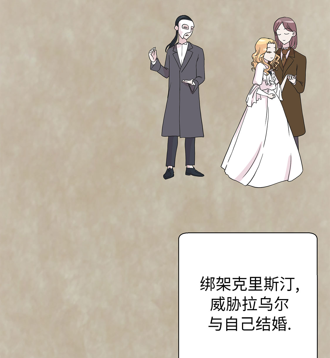 小学课外书奇妙的动物漫画,第55章：剧场4图