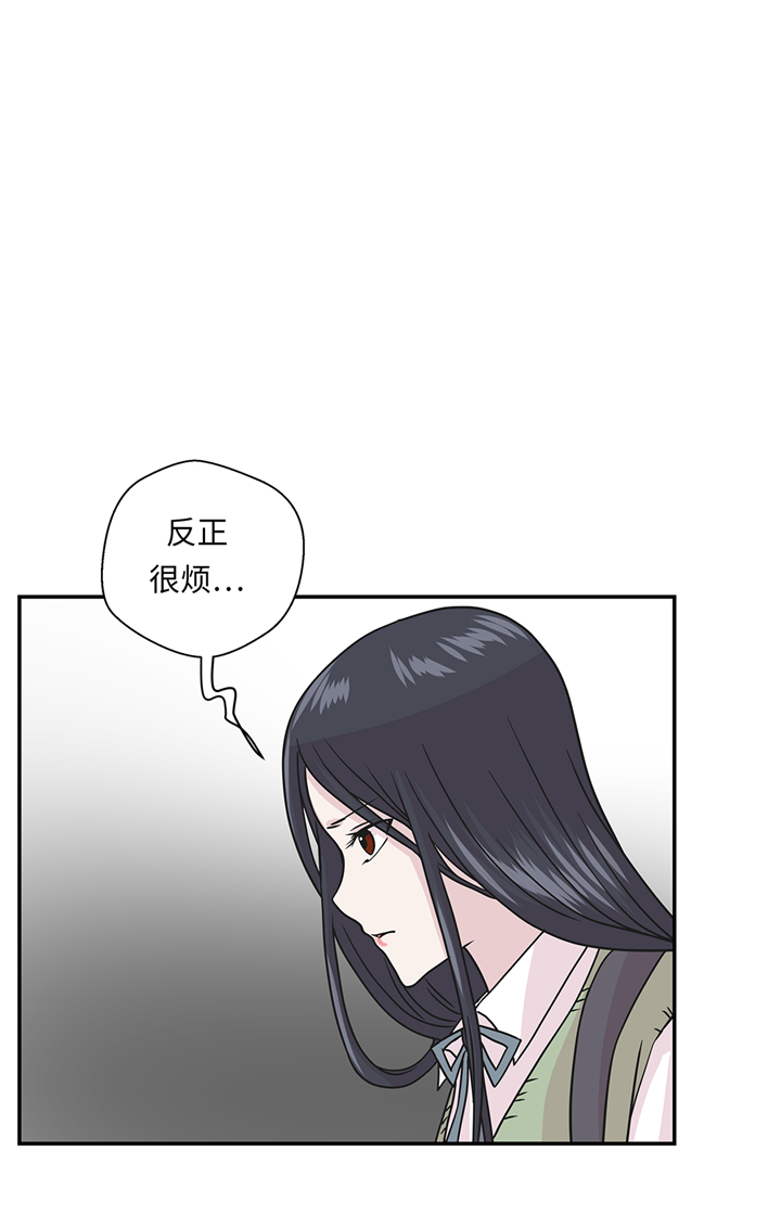 小学课外书奇妙的动物漫画,第77章：庆典前夕2图