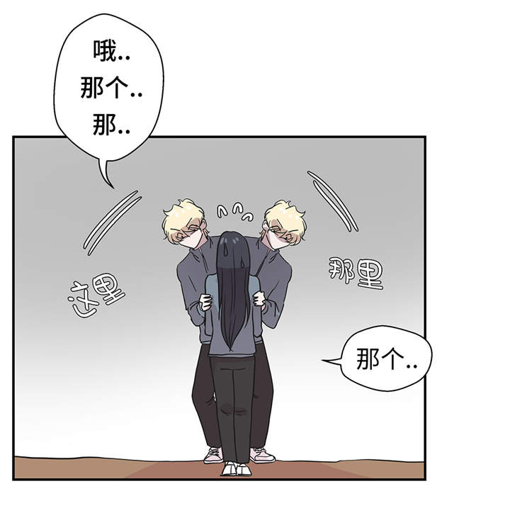 奇妙的动物世界电影漫画,第36章：是龙5图