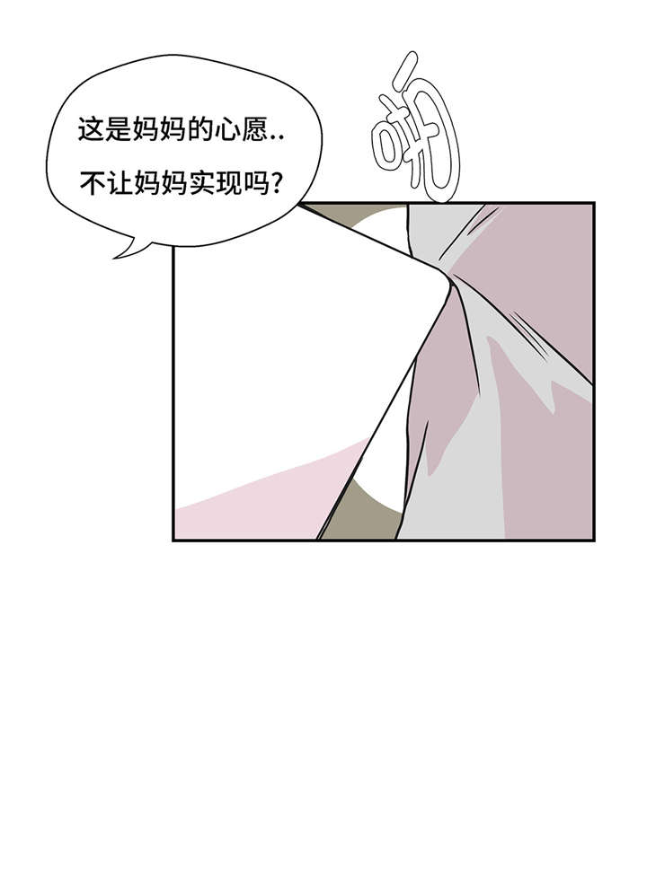 第20章：漂亮的名字3