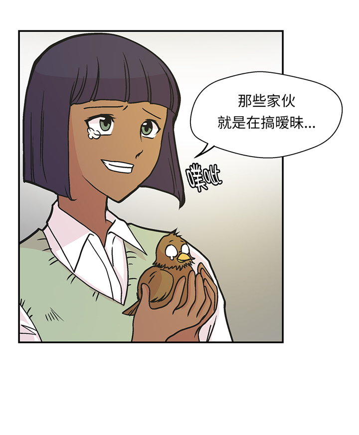 奇妙的动物纪录片解说漫画,第93章：如意没事1图