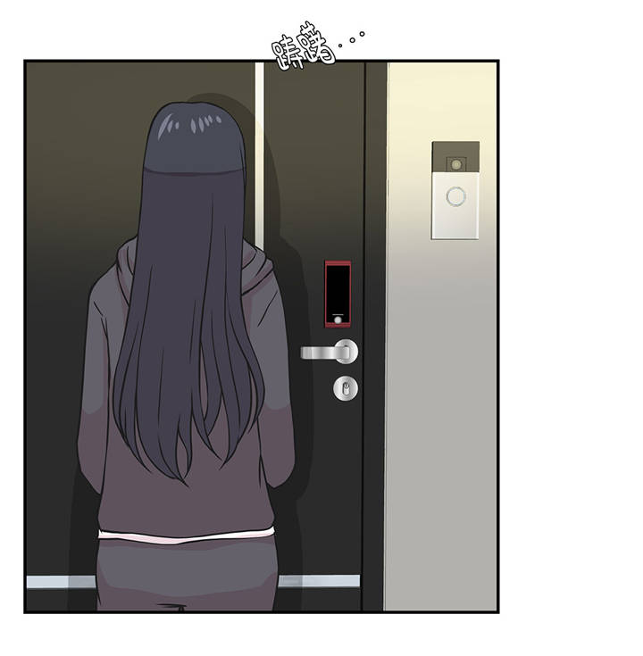 奇妙的动物高中漫画,第38章：不要做伤害人的事2图