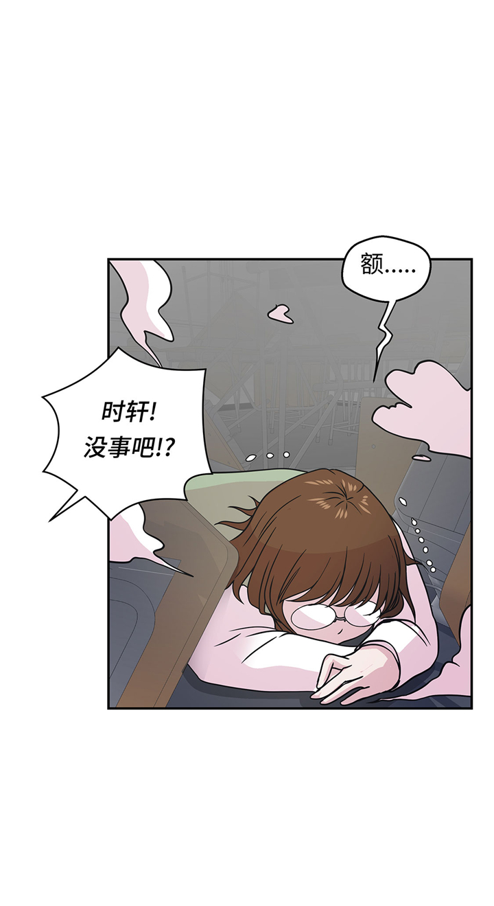 奇妙的动物车儿童画漫画,第67章：摔倒3图