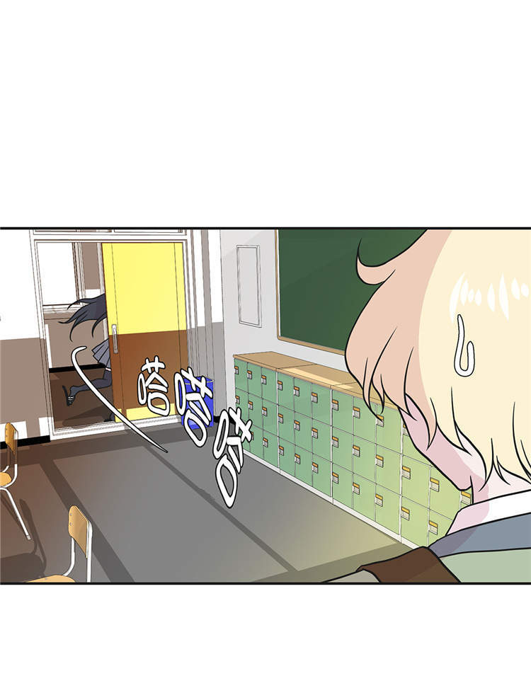 奇妙的动物高中漫画,第44章：昏迷5图