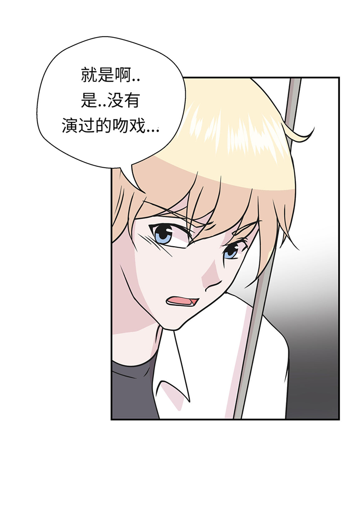 奇妙的动物车儿童画漫画,第63章：更进一步4图