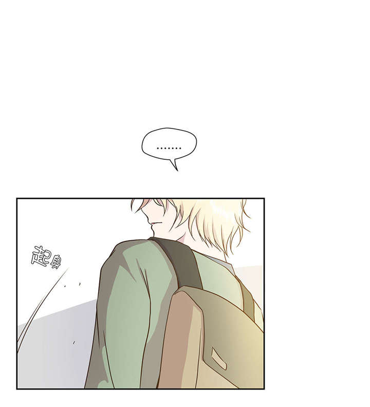 奇妙的动物高中漫画,第1章：动物高中5图