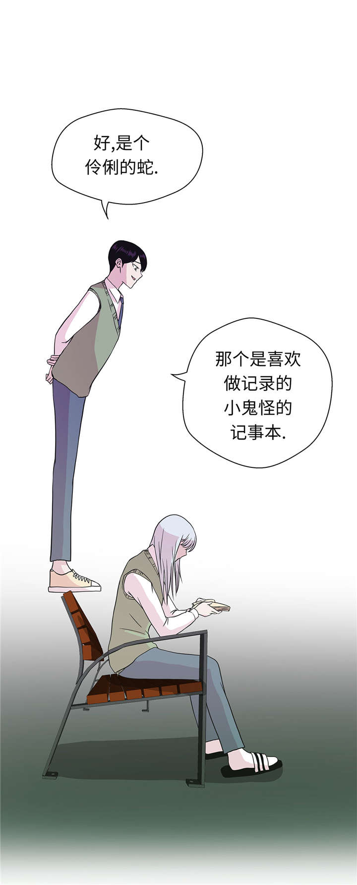 奇妙的动物车儿童画漫画,第52章： 被杀之前1图
