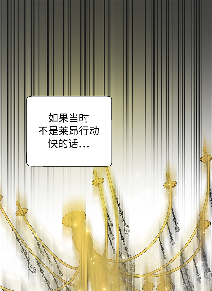 奇妙的动物车儿童画漫画,第76章：突然到来的妈妈5图