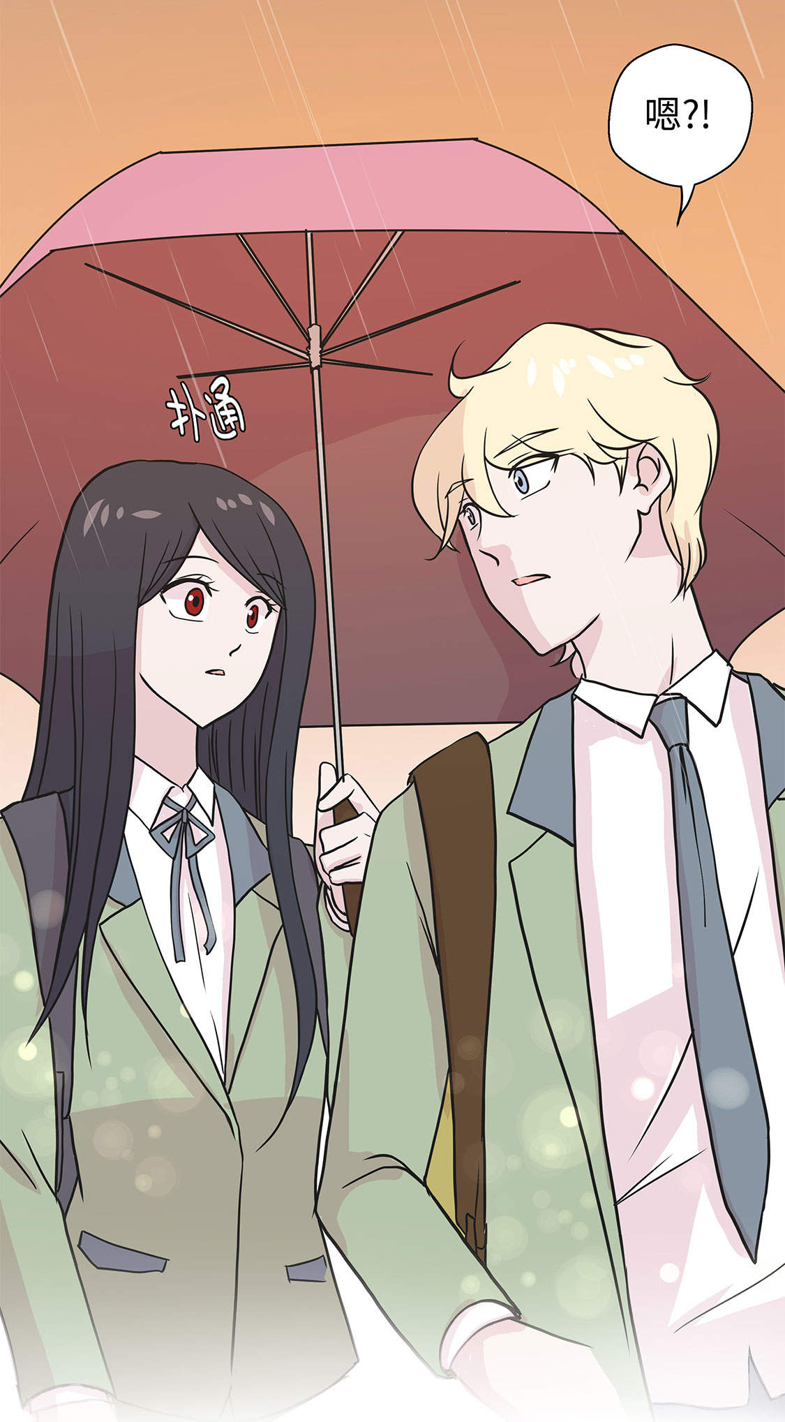 奇妙的动物车儿童画漫画,第46章：加入社团2图