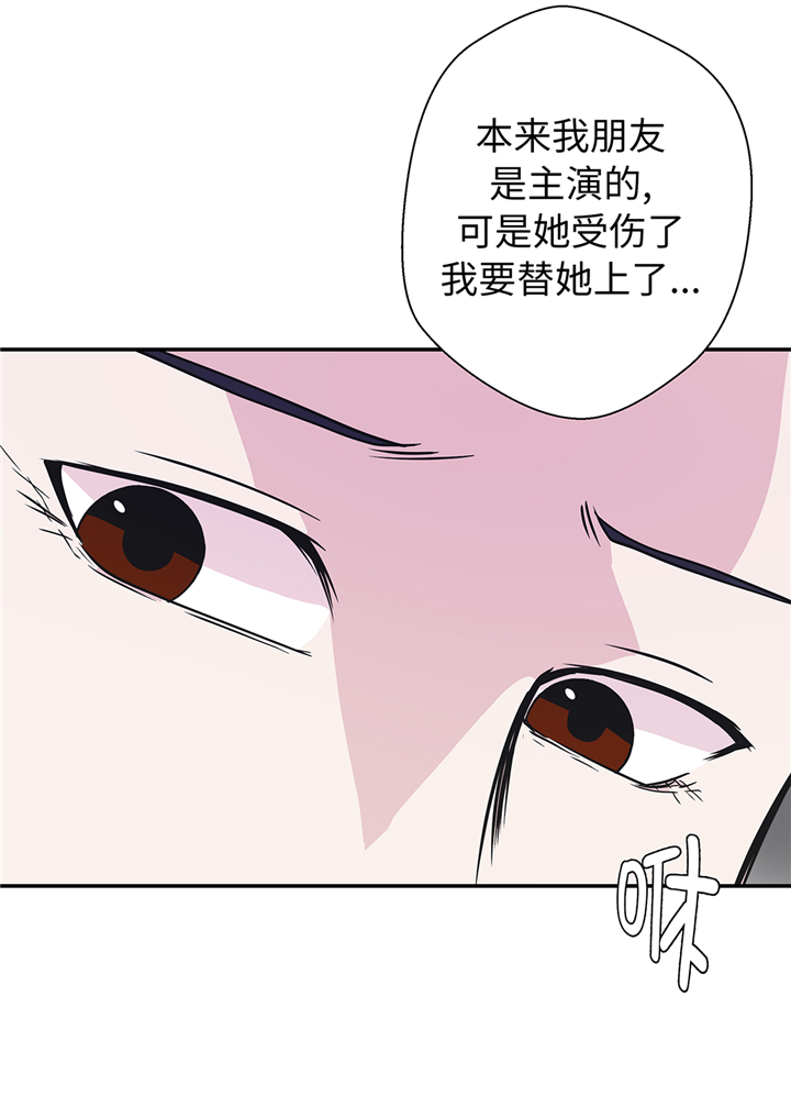 小学课外书奇妙的动物漫画,第77章：庆典前夕4图