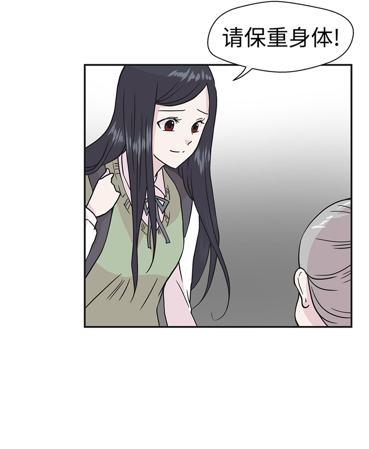 奇妙的动物家庭漫画,第71章：明天再来5图