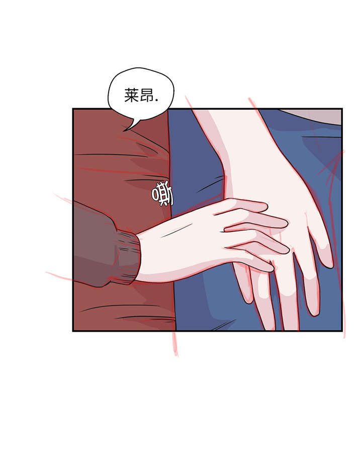 第20章：漂亮的名字3