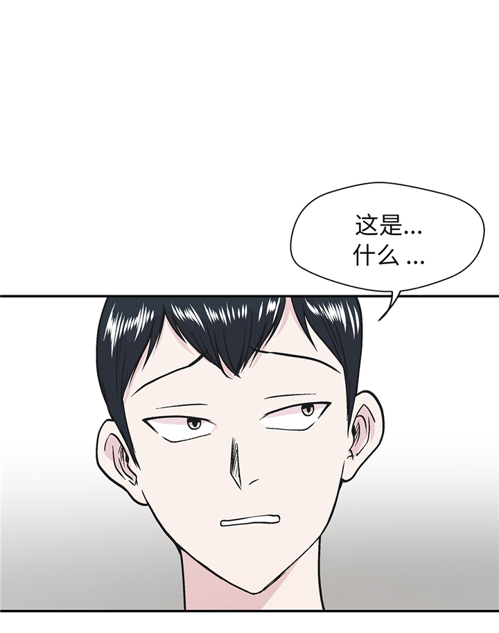 奇妙的动物家庭漫画,第91章：不要放弃，如意！2图