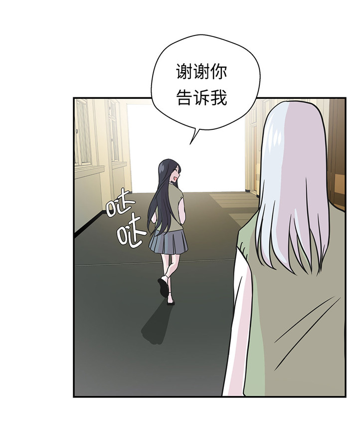 小学课外书奇妙的动物漫画,第57章：不放过任何一个机会3图