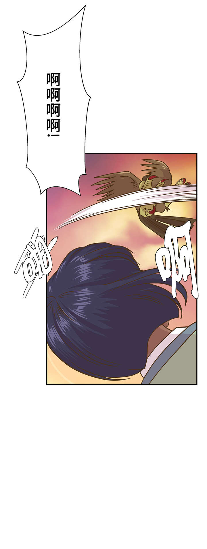 奇妙的动物世界电影漫画,第14章：不是动物1图