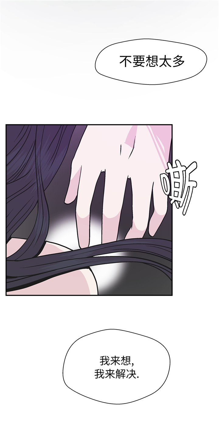 奇妙的动物车儿童画漫画,第88章：宝玉给我5图